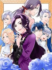 天降贤淑男漫画序章封面